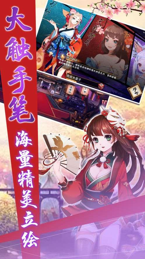 乱世猛将传图1