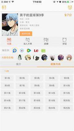 58动漫最新版图4