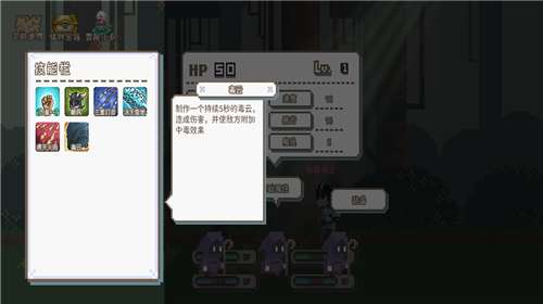 秘境森林冒险队图3