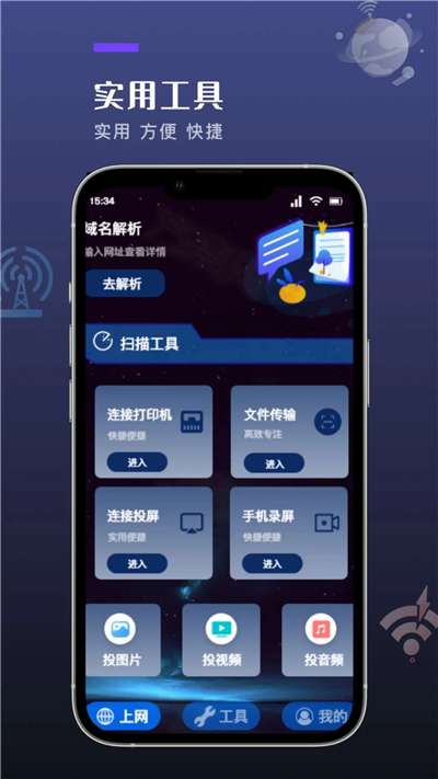 喵Du图2