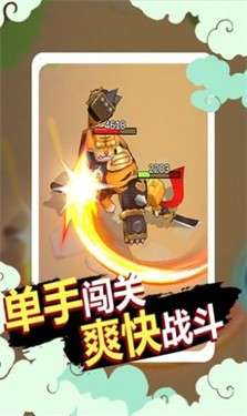 狗子的反击图2
