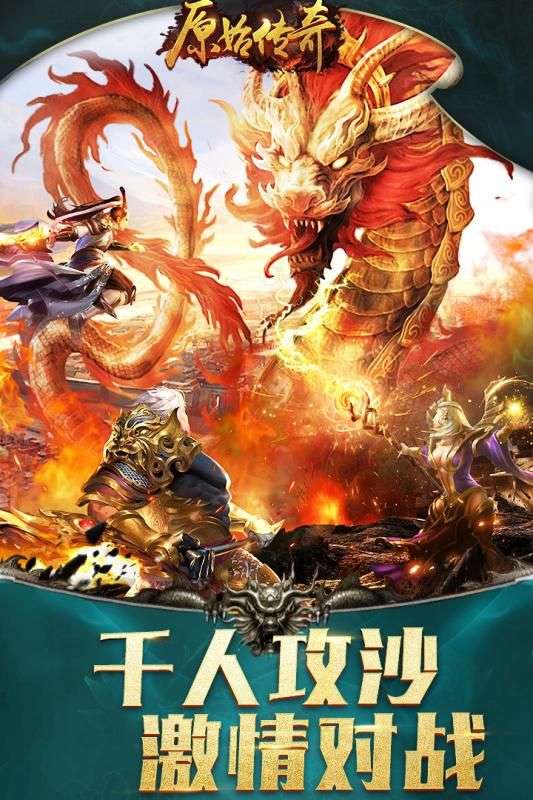 大兵小将图1