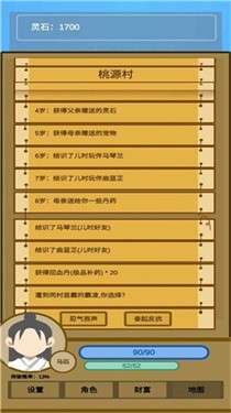 蛋糕修仙图1
