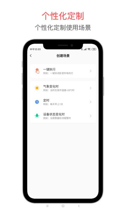 TotwooLamp图3