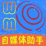 风暴自媒体助手