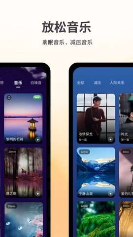 Ease图2