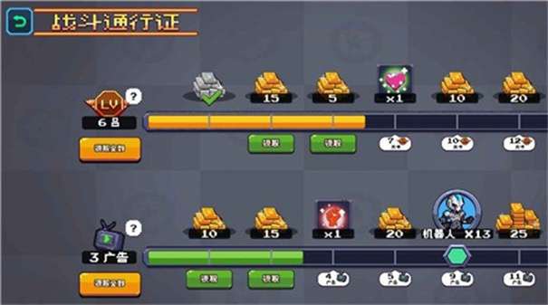 像素赛亚格斗图2