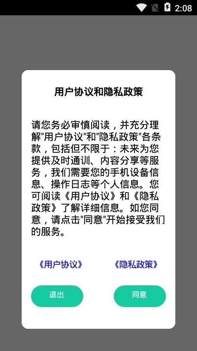 小学英语盒子图3