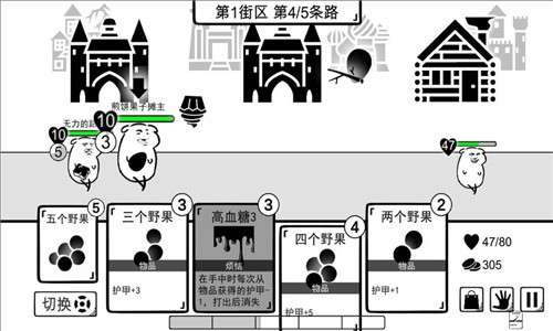 我是熊孩子内置菜单图5