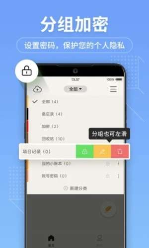 备忘录图2