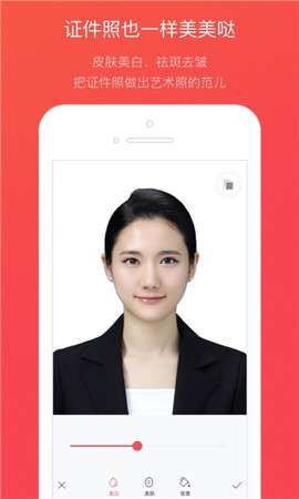 最美证件照随拍图2