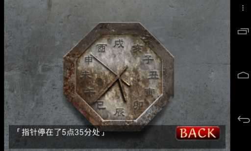 监狱脱出少女另一个房间图3