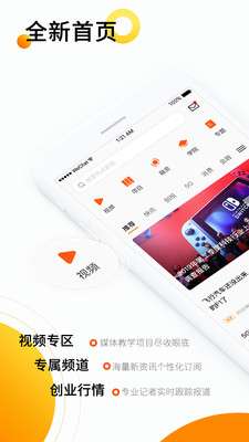 创业邦图3