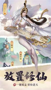 九州戮神记图1