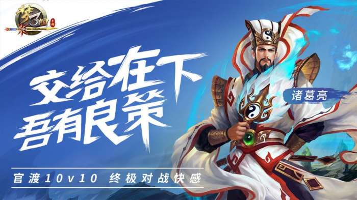 电魂梦三国图15