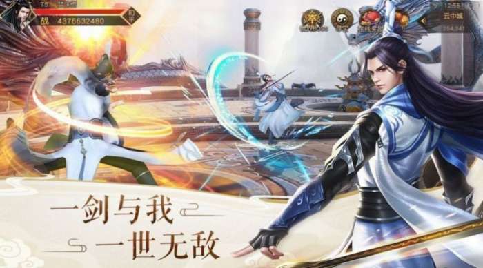 浮生尘缘无限元宝版图1