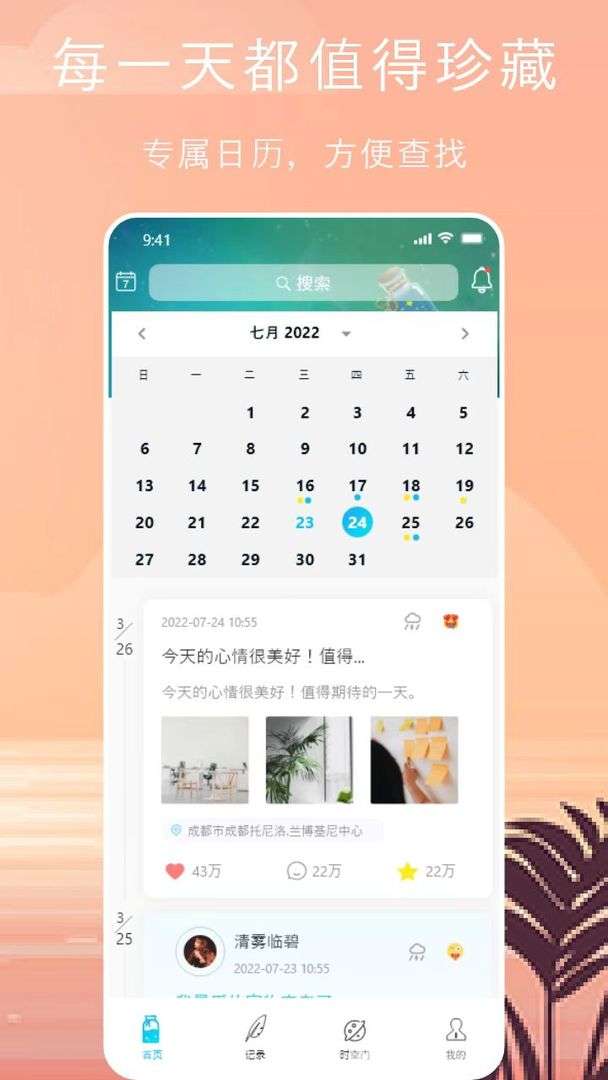 EMOCAT图3