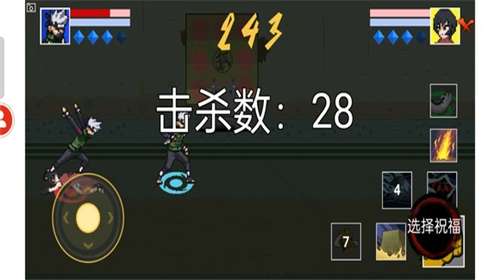 像素火影健康鼬图1