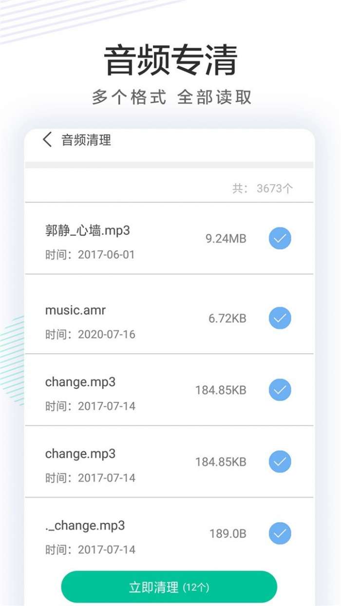 黑屏拍摄相机图1
