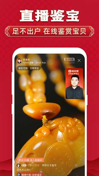微拍堂图3