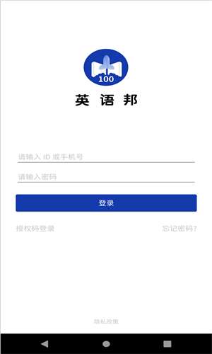 英语邦图1