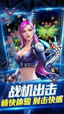 雷神战记图5