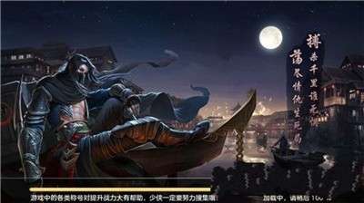 仙灵剑缘图3