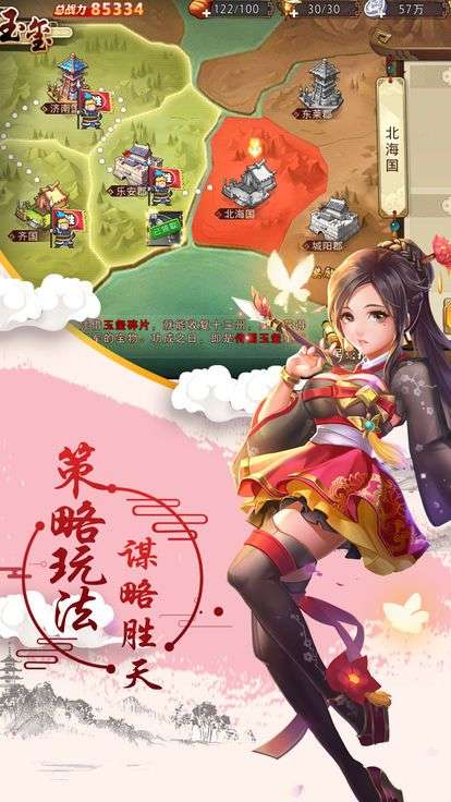 幻想曹操图3