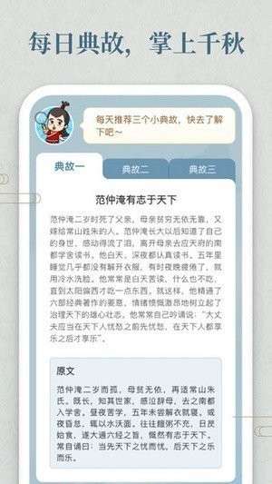开心答人1图3