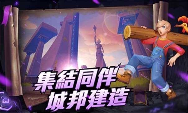 乌托邦起源魔法与创造图5