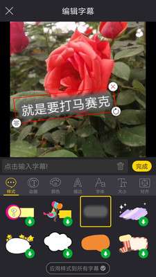 去水印视频编辑图3