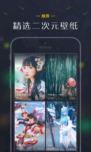 次元壁图1