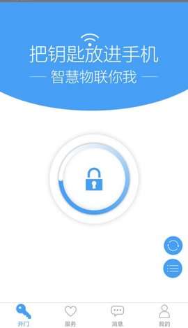GPass门禁卡图1