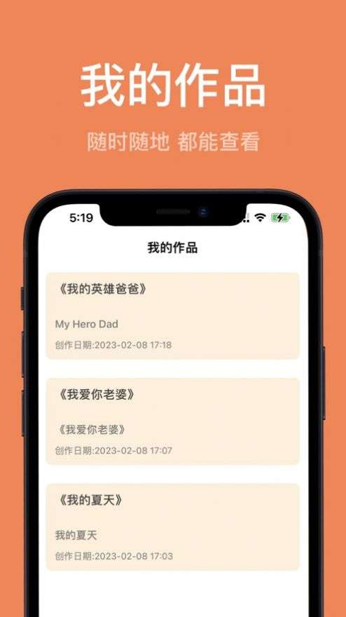 ChatBot AI图1