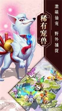 苍穹决图3