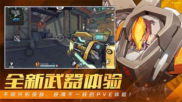 王牌战士电脑版图4