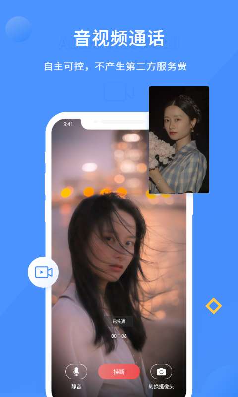 潮聊图2