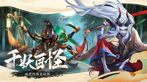 万灵山海之境（BT送满超技金宠）图3