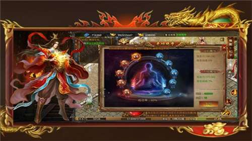 烈焰荣光之地钉传奇图3