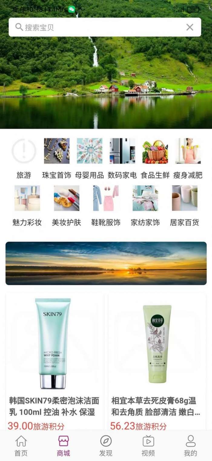 光大旅游图1
