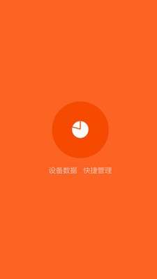 小米助手图5