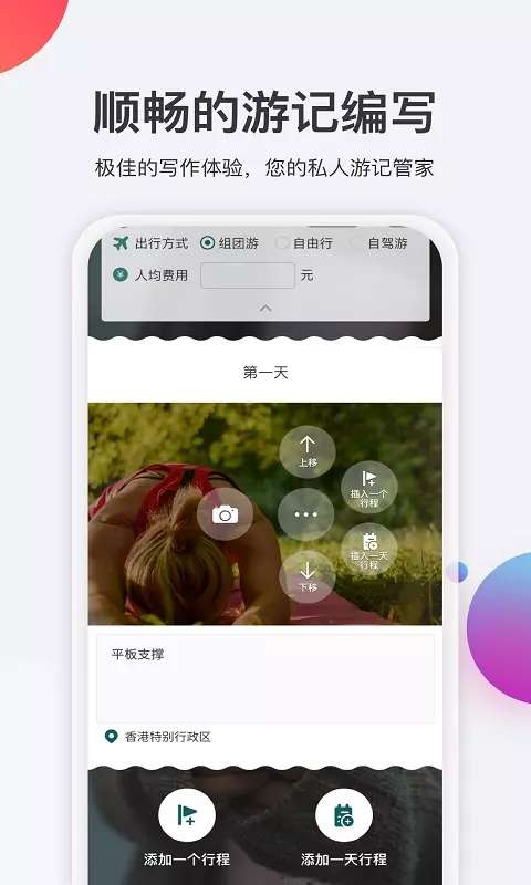 去看看图1