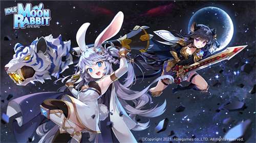 月兔养成记中文版图1