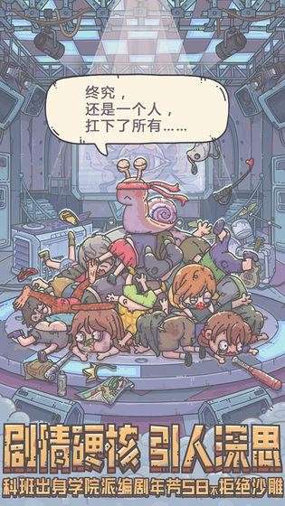 最强蜗牛情报版图5