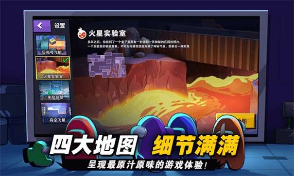 嘿嘿太空杀最新版图2