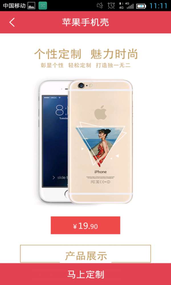 萌妹定制图3