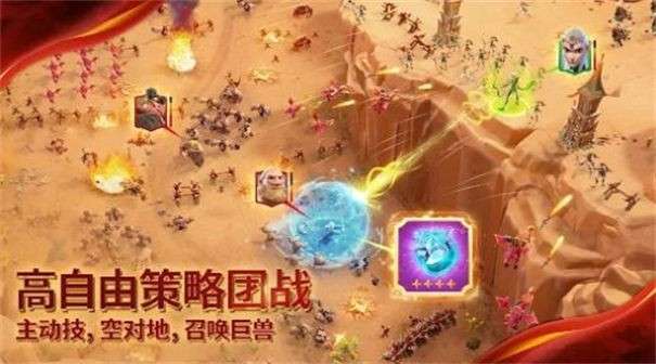 龙与纷争图1