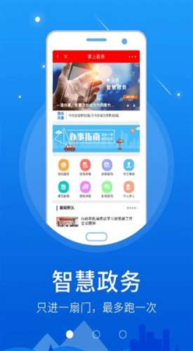 在襄汾图2