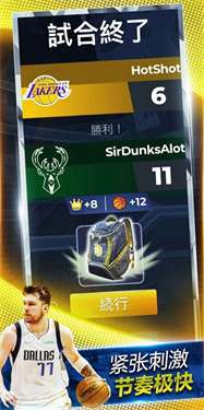 NBA对决图3