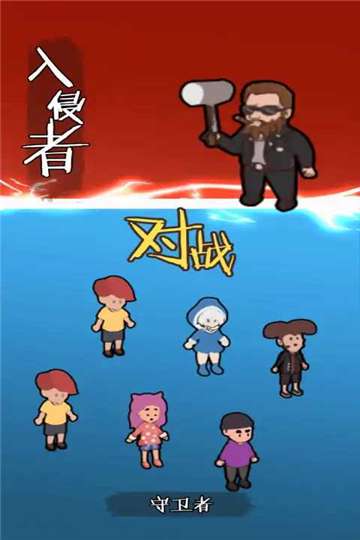 一起来躺平免广告图4